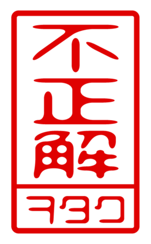 440730279