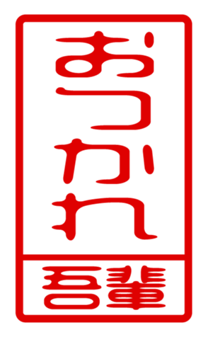 440730969