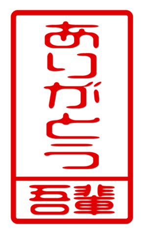 440730971