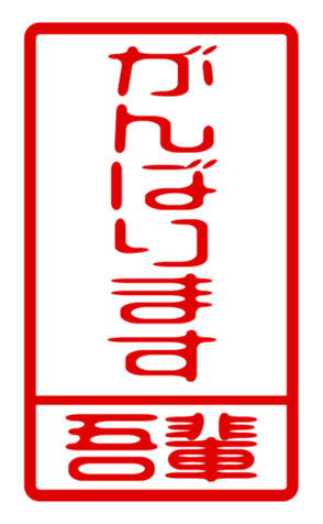 440730973