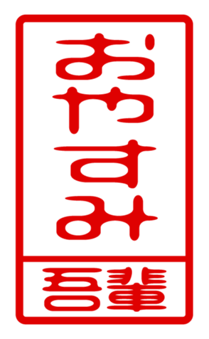 440730975