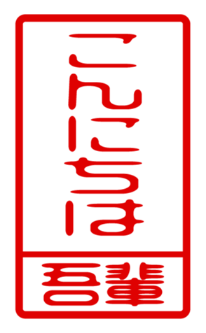 440730976