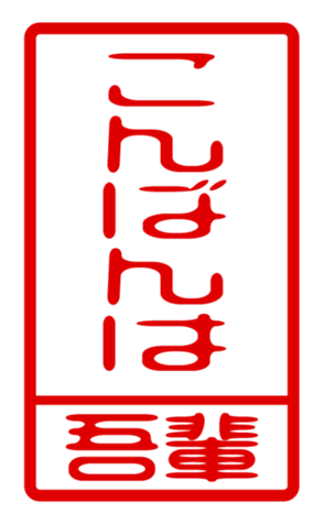 440730977