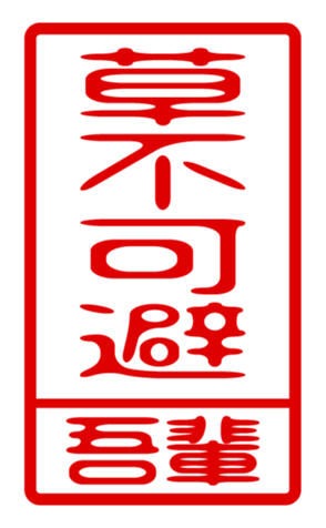 440730978