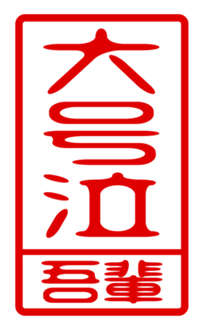 440730980