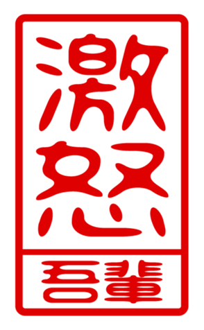 440730981