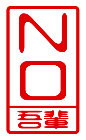 440730983