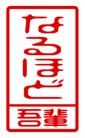 440730984