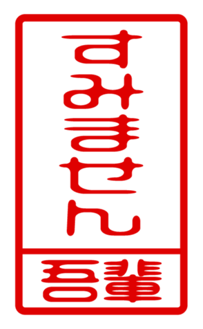 440730985