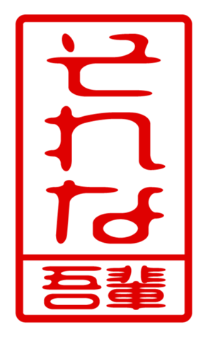 440730986