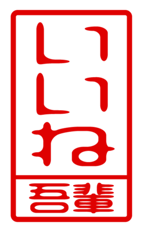 440730988