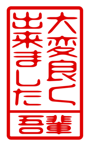 440730989