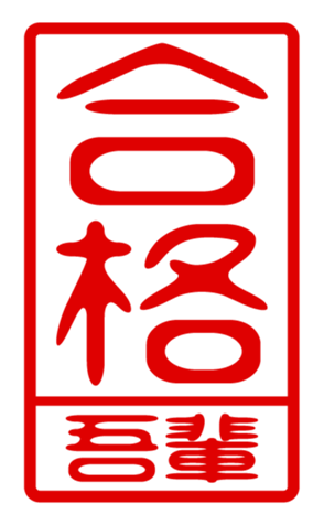 440730990