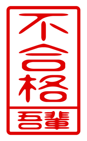 440730991