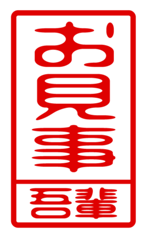 440730992