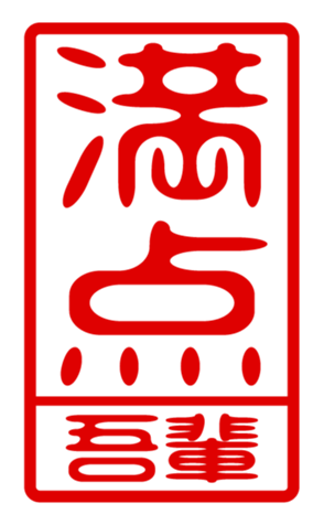 440730993