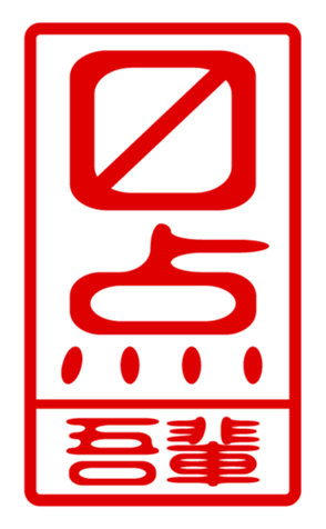 440730997