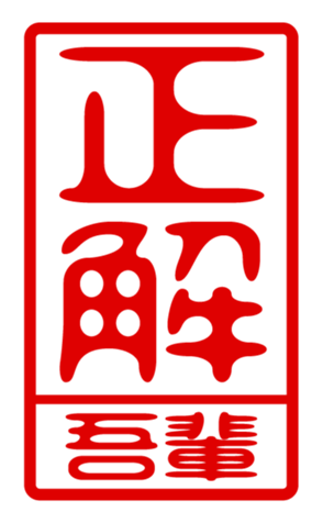 440730998