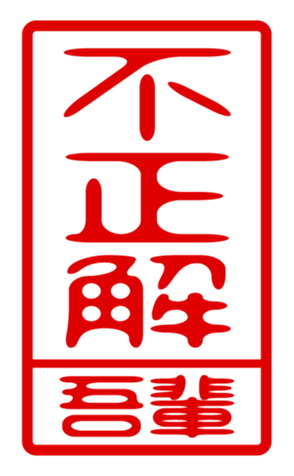 440730999