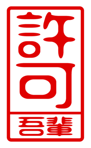 440731000