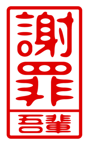 440731003