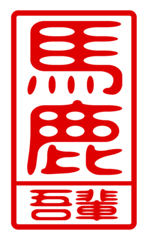 440731005