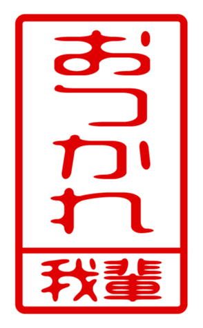 440731193
