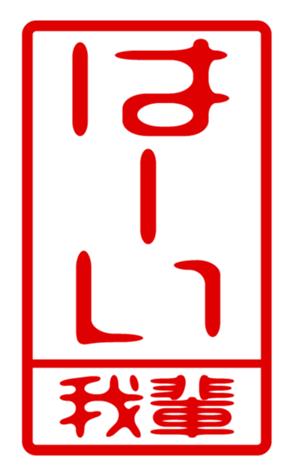 440731194