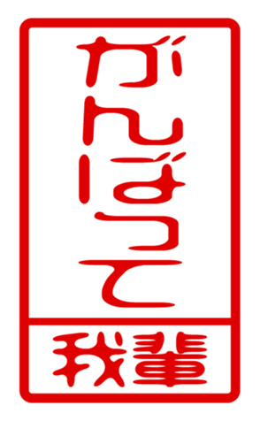 440731196