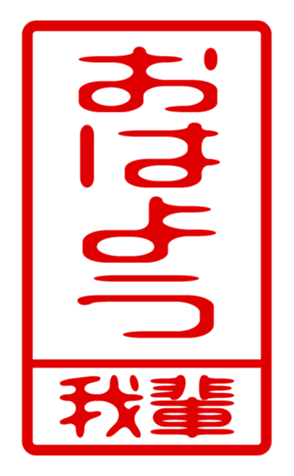 440731198