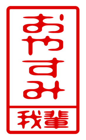 440731199