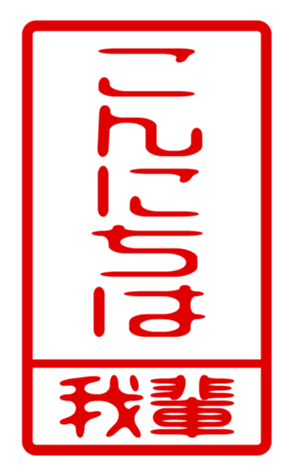 440731200