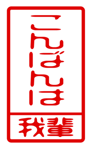 440731201
