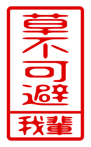 440731202