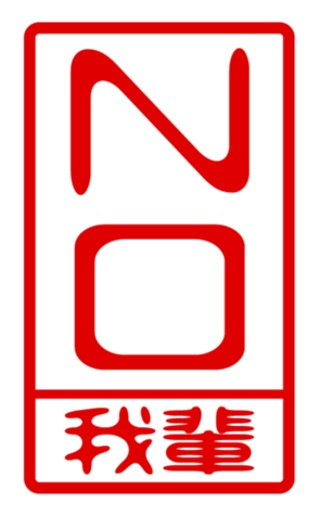 440731207