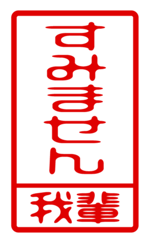 440731209