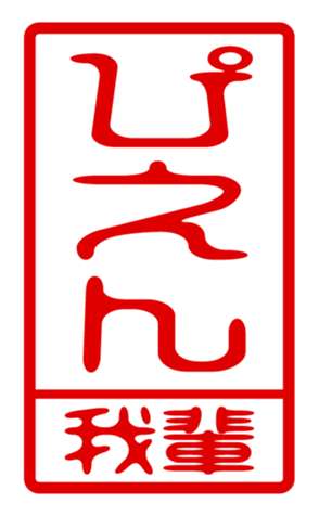 440731211