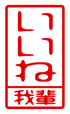 440731212