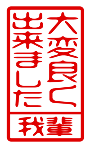 440731213