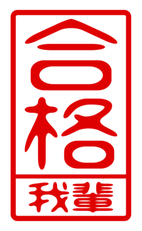 440731214