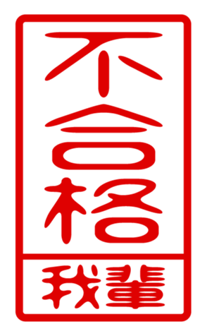 440731215