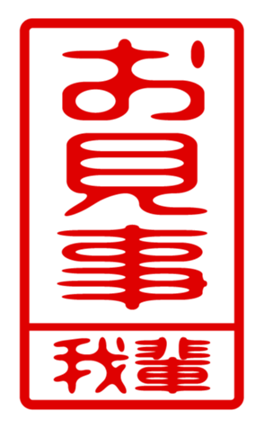 440731216