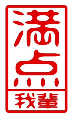 440731217