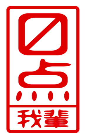 440731221