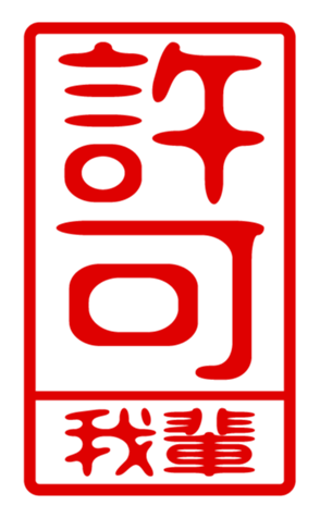 440731224
