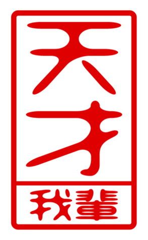 440731228