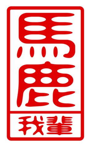 440731229