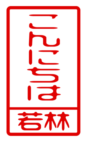 440732696