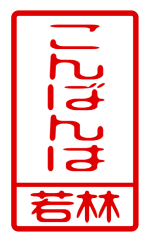440732697