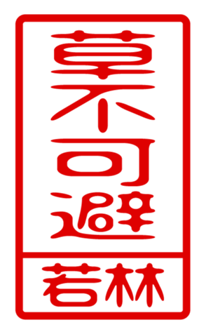 440732698